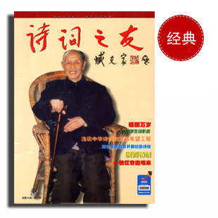 文化艺术用品