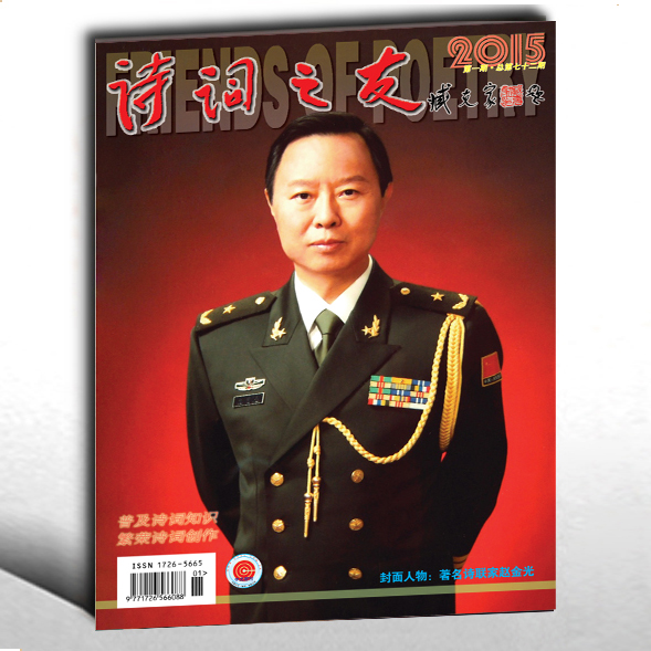 文化艺术用品