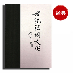 文化用品